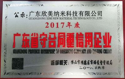 打造硫酸鋇行業(yè)翹楚 欣美產(chǎn)品供不應求