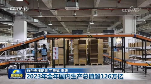 新質(zhì)生產(chǎn)力驅(qū)動(dòng)經(jīng)濟(jì)高質(zhì)量發(fā)展 新材料技術(shù)推廣服務(wù)提速新動(dòng)能蝶變