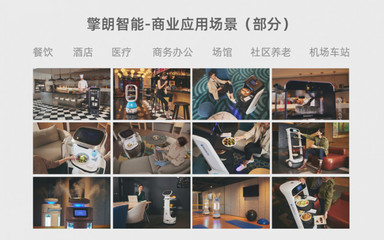 最新配送機(jī)器人排名揭曉 擎朗智能以51%市占率穩(wěn)居榜首，新材料技術(shù)引領(lǐng)行業(yè)服務(wù)升級(jí)