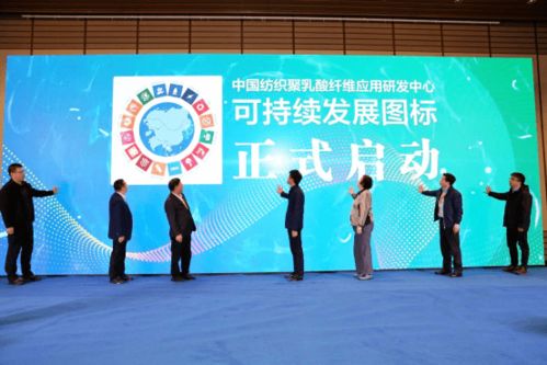 聚焦融通發(fā)展 融合創(chuàng)新 2021紡織之光專精特新新材料生產(chǎn)技術(shù)與應(yīng)用推廣活動成功舉辦